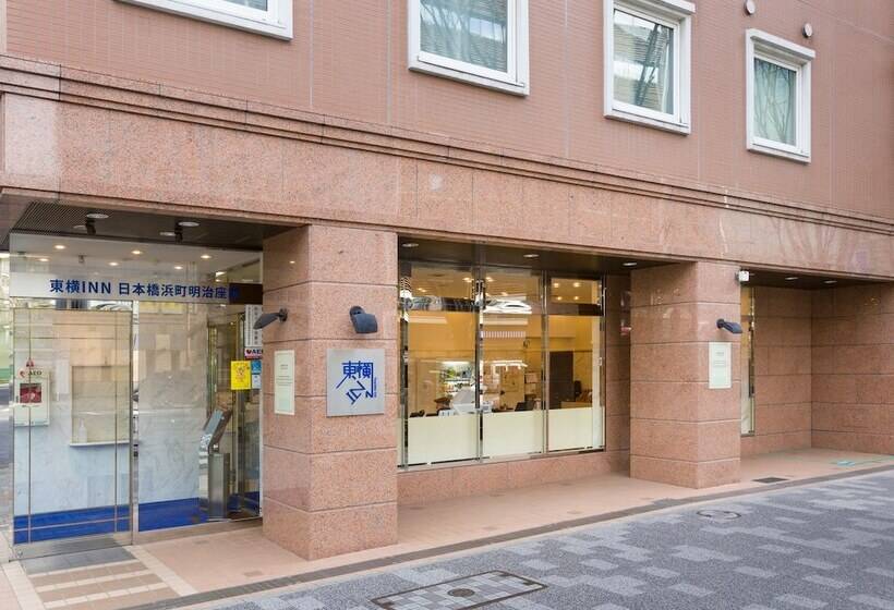Отель Toyoko Inn Tokyo Nihon-bashi Hamacho Meijiza-mae