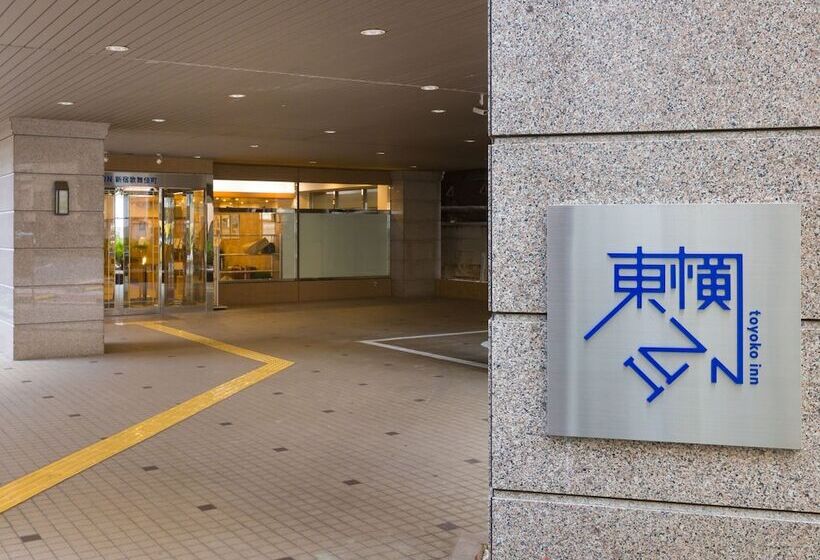 Отель Toyoko Inn Tokyo Shinjuku Kabuki-cho