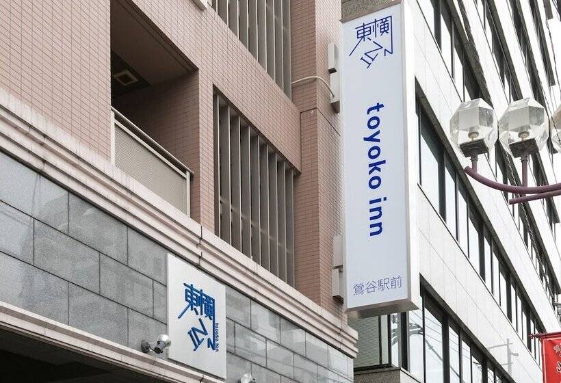 فندق Toyoko Inn Tokyo Uguisudani Ekimae