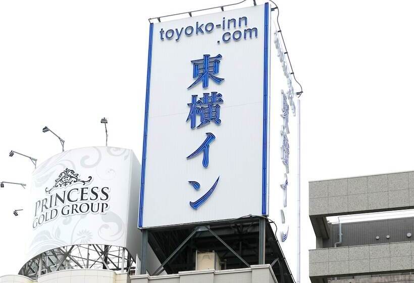 فندق Toyoko Inn Tokyo Uguisudani Ekimae