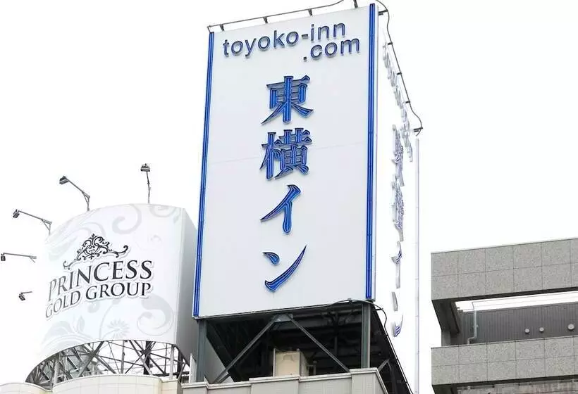 Отель Toyoko Inn Tokyo Uguisudani Ekimae