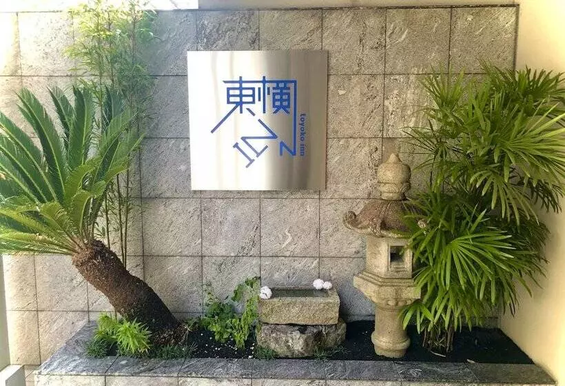 ホテル Toyoko Inn Kyoto Shijo-Omiya