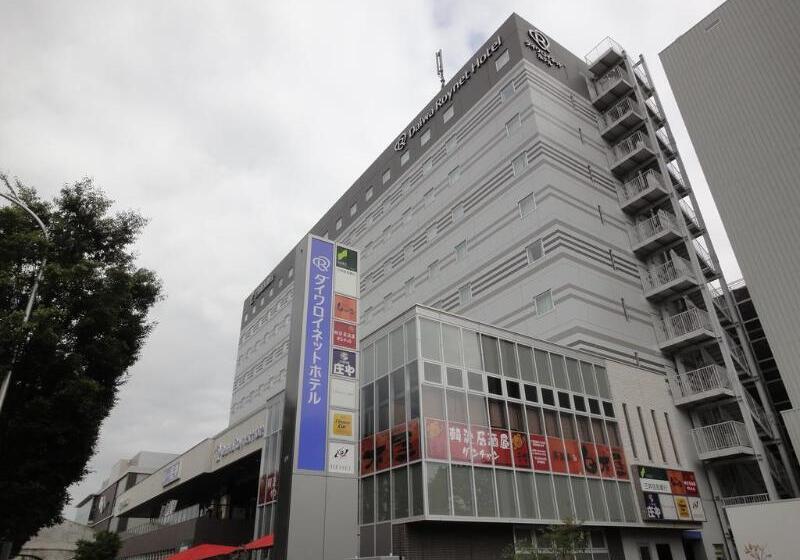 Daiwa Roynet Hotel Tsukuba