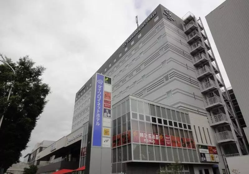 Daiwa Roynet Hotel Tsukuba