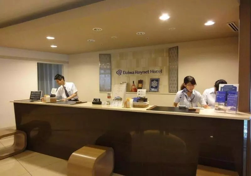 Daiwa Roynet Hotel Tsukuba