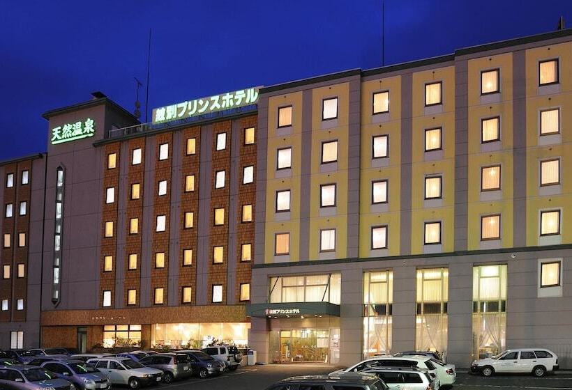 Otel Monbetsu Prince