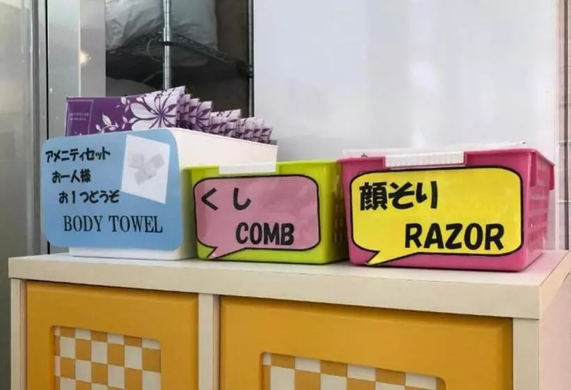 酒店 Toyoko Inn Aizuwakamatsu Ekimae