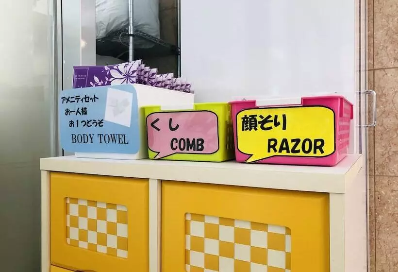 酒店 Toyoko Inn Aizuwakamatsu Ekimae