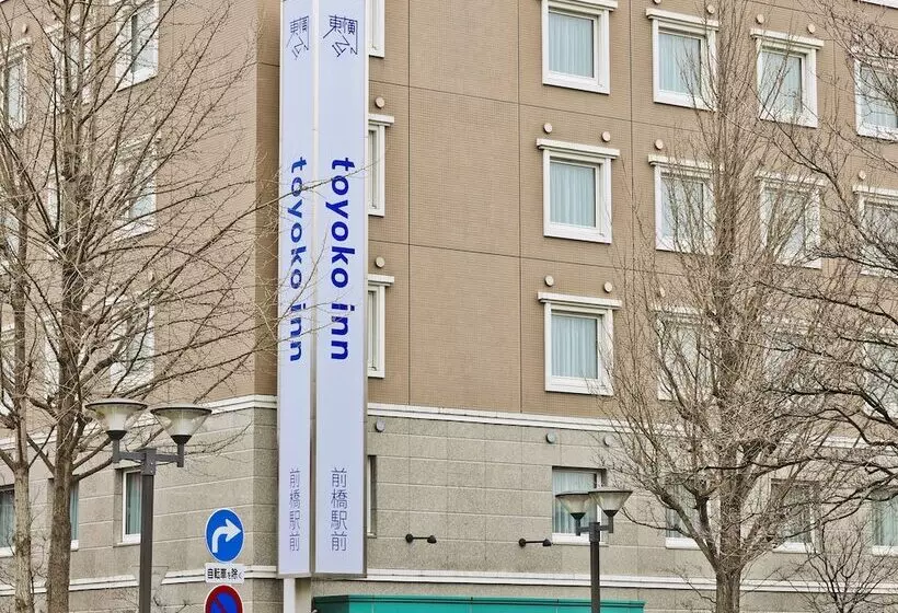 ホテル Toyoko Inn Maebashi Ekimae