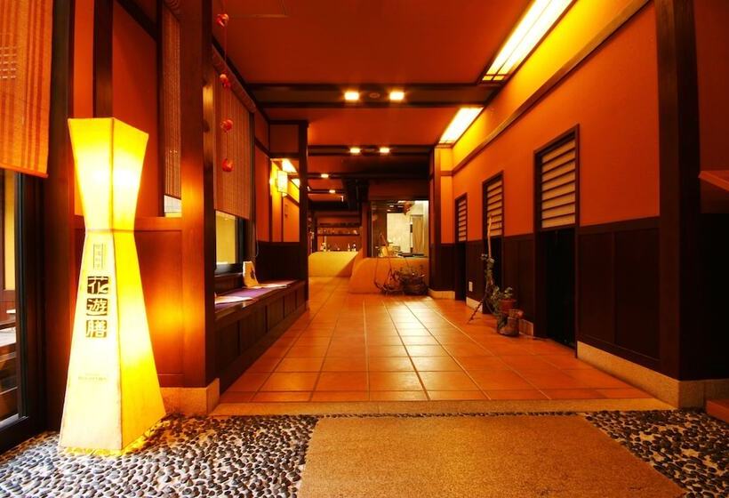 酒店 Biwako Hanakaido