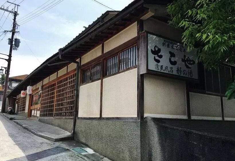 Hotel Sakoya Yoshino