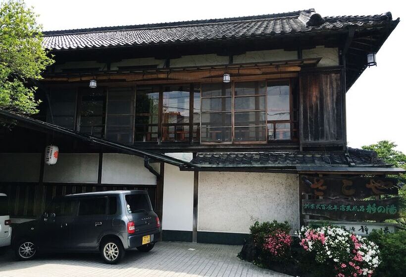 فندق Sakoya  Yoshino