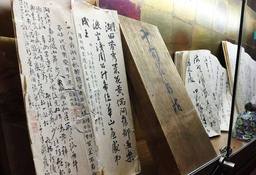 فندق Sakoya  Yoshino