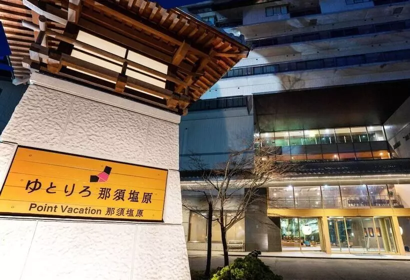 Отель Yutorelo Nasushiobara