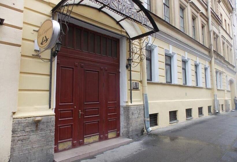 Отель Na Sapernom