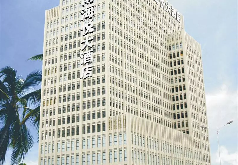 South China Laguna Hotel Shenzhen Nan Shan