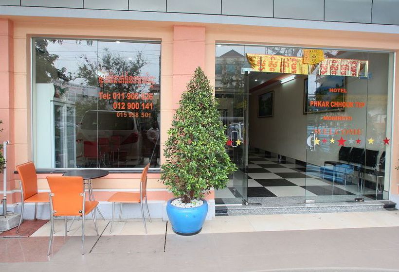 호텔 Phkar Chhouk Tep Monireth