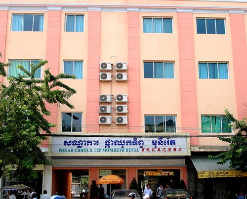 호텔 Phkar Chhouk Tep Monireth