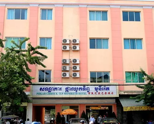 Отель Phkar Chhouk Tep Monireth