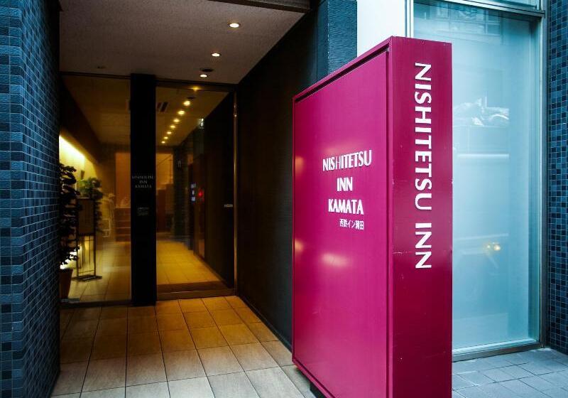 Hotel Nishitetsu Inn Kamata