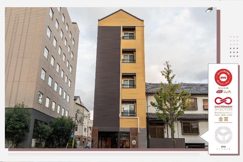 ريوكان Seiki Kyoto Station