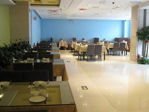 Hotel Qiu Guo  Capital Airport