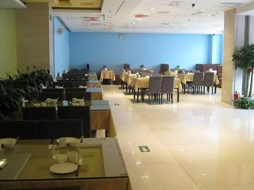 Отель Qiu Guo  Capital Airport