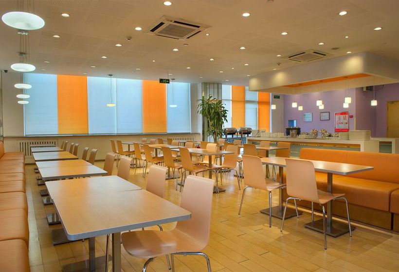 Otel Qiu Guo  Capital Airport