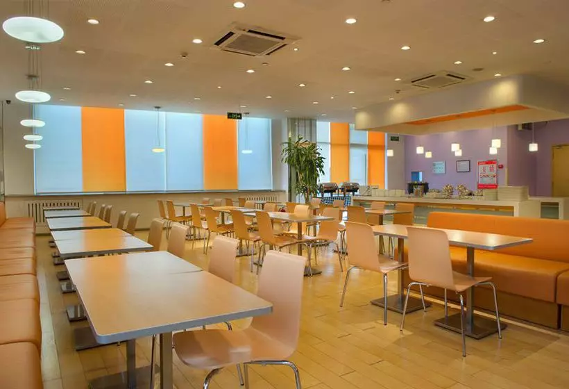 Отель Qiu Guo  Capital Airport