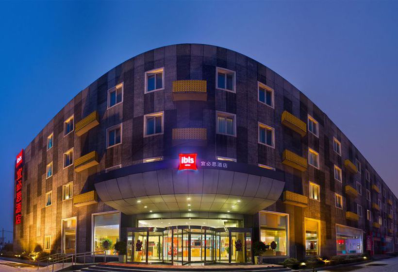 Hotel Qiu Guo  Capital Airport