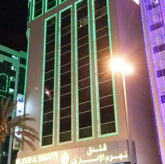 ホテル Nejoum Al Emarat