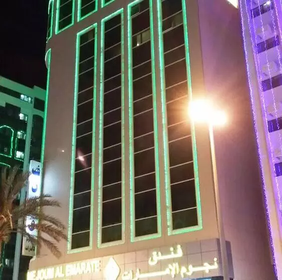 호텔 Nejoum Al Emarat