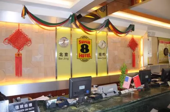 ホテル Super 8 Hangzhou Zhetian