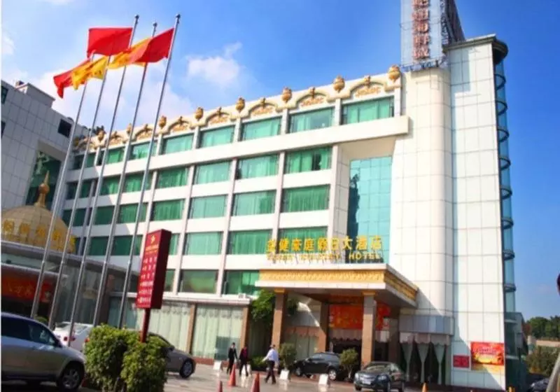 فندق Yijian Holiday