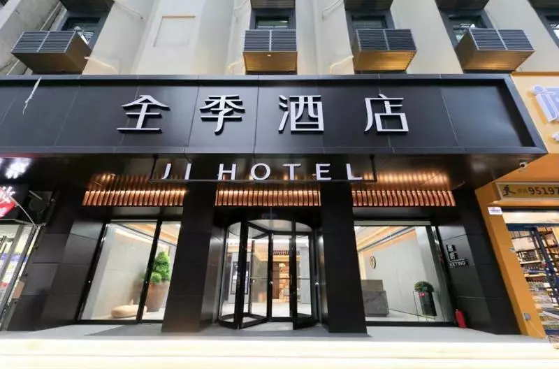 Ji Hotel