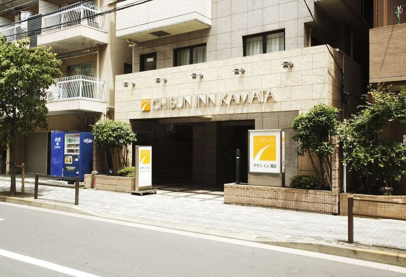 בית מלון כפרי Chisun Inn Kamata