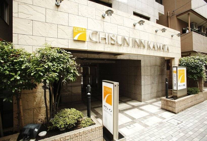 בית מלון כפרי Chisun Inn Kamata