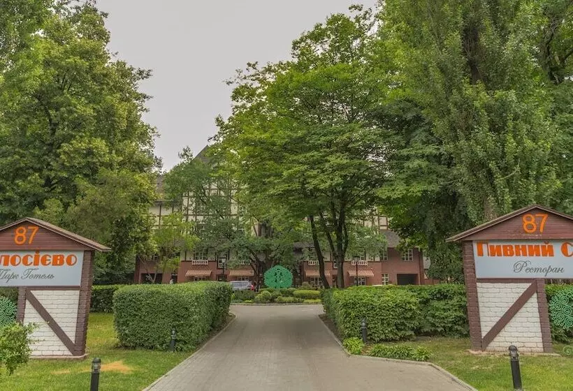 Park Hotel Golosievo