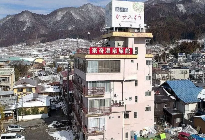Raki Onsenryokan