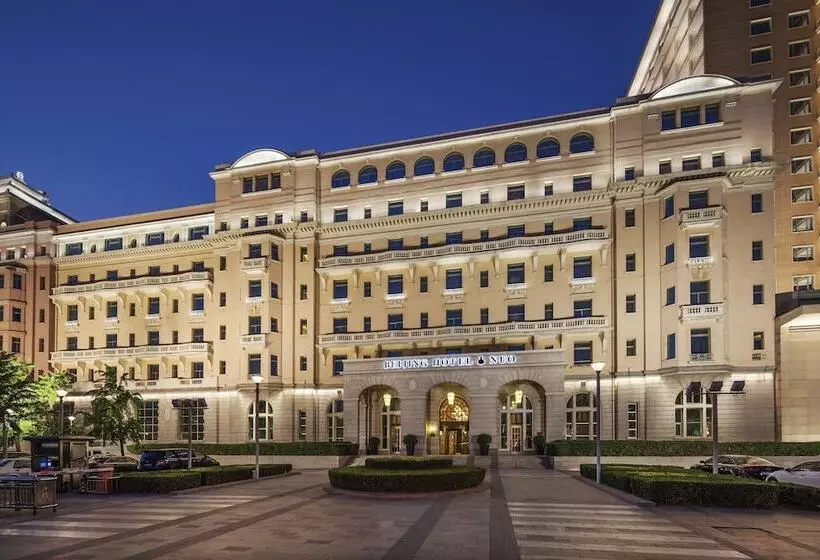 호텔 Beijing