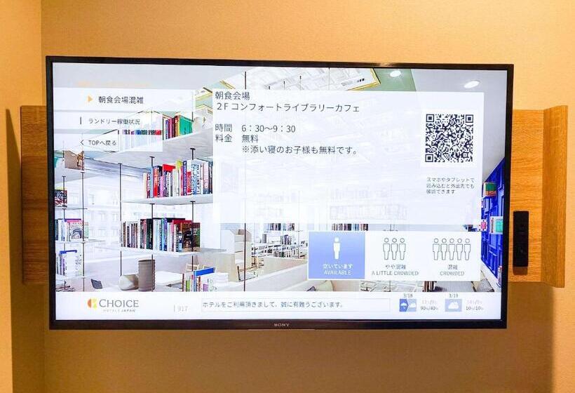 Comfort Hotel Takamatsu