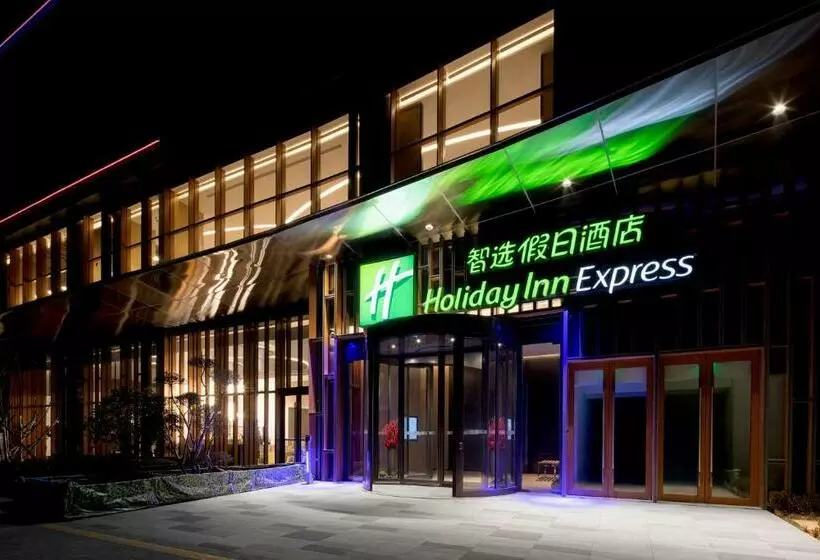Hotelli Holiday Inn Express Qingdao Jinshui, An Ihg