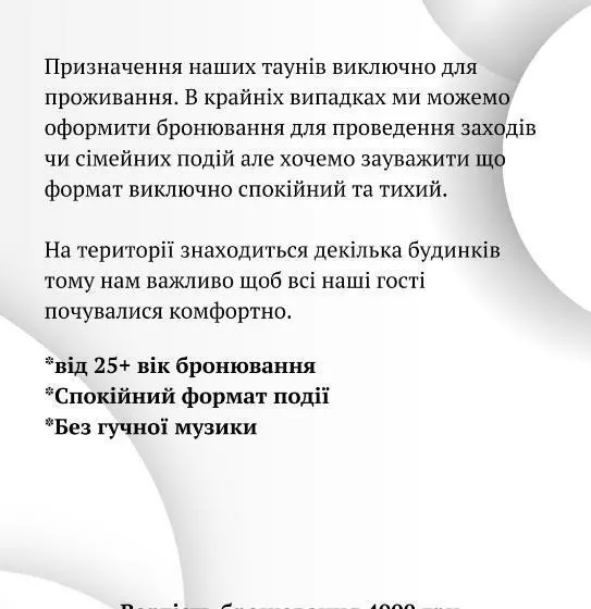 таун тераса 3 поверхи By Willox