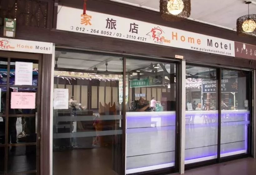 ユースホステル Sea Love Homestay Pulau Ketam