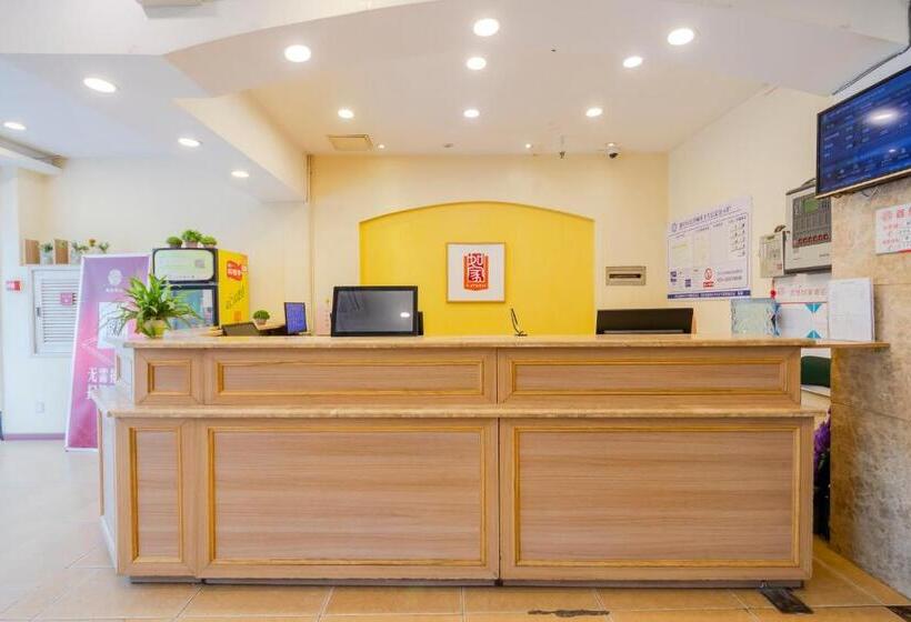 هتل Home Inn Chongqing Lianglukou Station