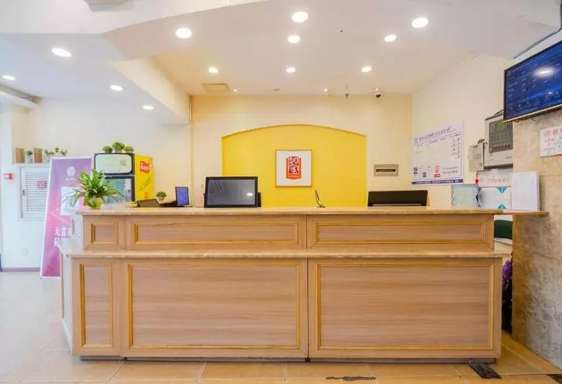هتل Home Inn Chongqing Lianglukou Station