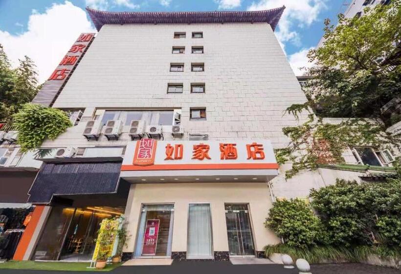 هتل Home Inn Chongqing Lianglukou Station