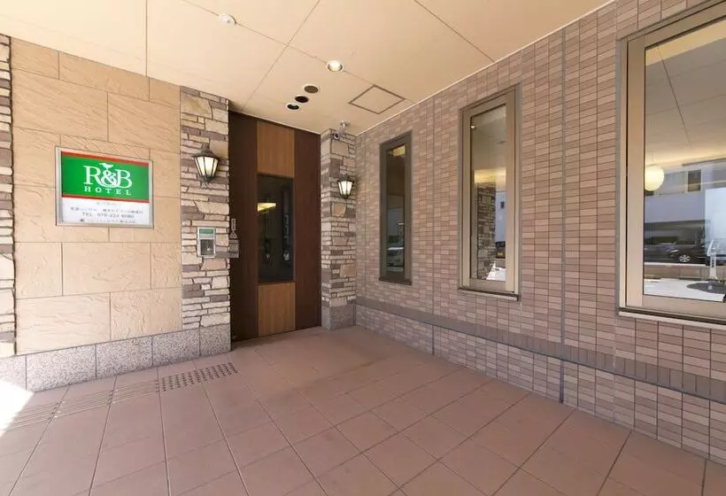 R&b Hotel Kanazawa Station Nishiguchi