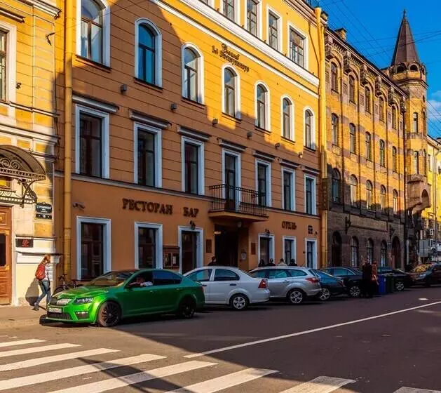 호텔 Cronwell Inn Stremyannaya