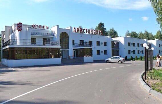 Отель Aristokrat Kostroma